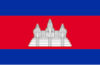 Cambodia Flag